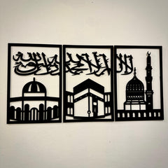 Three Frames Kalma Islamic Wooden Wall Art 2025