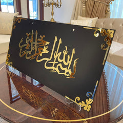 Large Size Luxury Islamic Wall hanging Decor